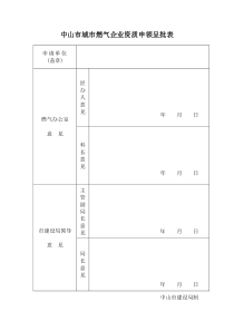 项目编号：C304
