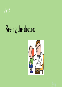 五年级英语下册 Unit 4 Seeing the doctor（第2课时）课件 牛津版