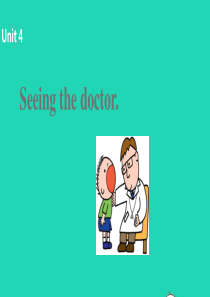 五年级英语下册 Unit 4 Seeing the doctor（第1课时）课件 （新版）牛津版
