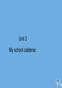 五年级英语下册 Unit 3 My school calendar Part B周末自主作业习题课件