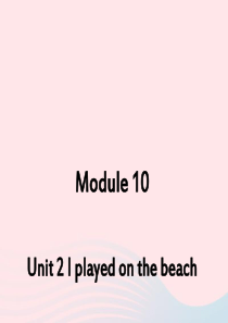 五年级英语下册 Module 10 unit 2 i played on the beach课件3 