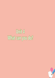 五年级英语上册 Unit 4 What can you do Part B（第5课时）习题课件 人教