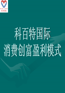 项目讲解