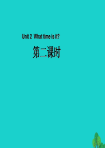 四年级英语下册 Unit 2 What time is it Part A（第2课时）教学课件 人教