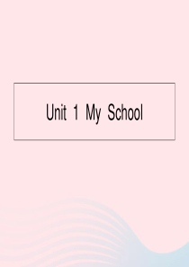 四年级英语下册 Unit 1 My School（第一课时）习题课件 人教版PEP