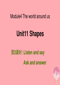 四年级英语上册 Unit 11 Shapes（第2课时）课件 牛津上海版