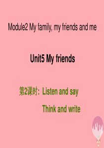 四年级英语上册 Unit 5 My friends（第2课时）课件1 牛津上海版