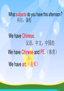 四年级英语上册 Unit 1 Lesson 2 What’s your favourite subj