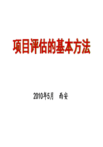 利用组策略的IPSEC禁止客户端上网