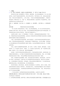 全国高考语文作文题目集锦