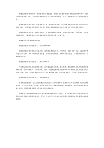 智能视频监控箱