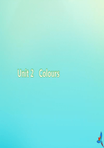 三年级英语上册 Unit 2 Colour Part B（第5课时）练习课件 人教PEP版