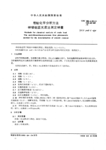 居委会开证明怎么写