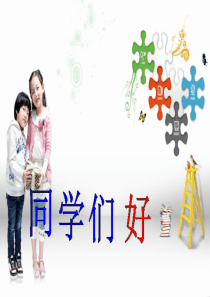 三年级科学下册 动物的生命周期 4 蛹变成了什么课件4 教科版