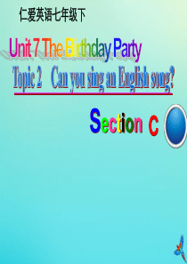 七年级英语下册 Unit 7 The Birthday Topic 2 I can dance an