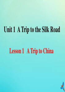七年级英语下册 Unit 1 A Trip to the Silk Road Lesson 1 A 