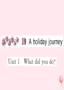 七年级英语下册 Module 10 A holiday journey Unit 1 What di
