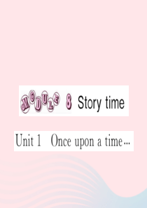七年级英语下册 Module 8 Story time Unit 1 Once upon a tim