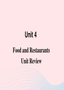 七年级英语上册 Unit 4 Food and Restaurants Unit Review教学课