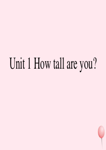 六年级英语下册 Unit 1 How tall are you课件 人教PEP版