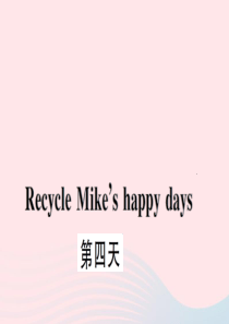 六年级英语下册 Recycle Mikes happy days第四天习题课件 人教PEP版