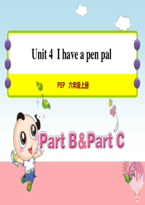 六年级英语上册 Unit 4 I have a pen pal PB Let’s learn课件 人