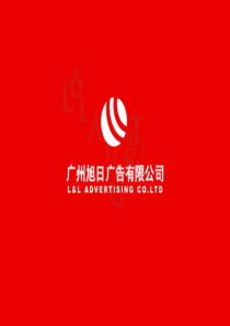 南奥三期传播策略提案（PPT92页）