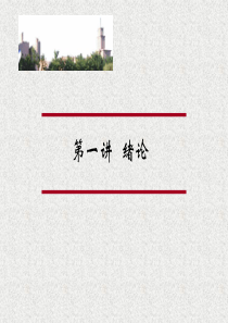 黄山市XXXX年重点项目投资计划表
