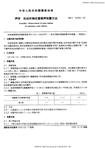 郑州经济管理干部学院