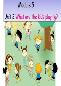 二年级英语下册 Module 5 Unit 2 What are the kids playing课