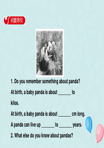 八年级英语下册 Unit 7 What’s the highest mountain in the 