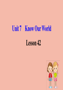 八年级英语下册 Unit 7 Know Our World Lesson 42 North Amer