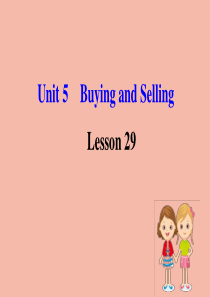 八年级英语下册 Unit 5 Buying and Selling Lesson 29 How to
