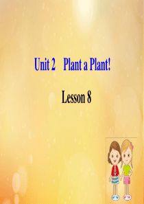 八年级英语下册 Unit 2 Plant a Plant Lesson 8 Why Are Plan