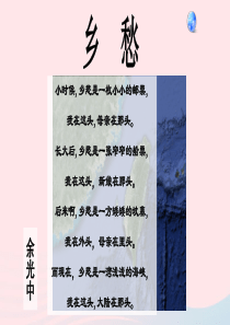 八年级地理下册 7.4祖国的神圣领土——台湾省课件3（新版）新人教版