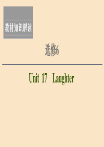 2021版新高考英语一轮复习 Unit 17 Laughter课件 北师大版选修6