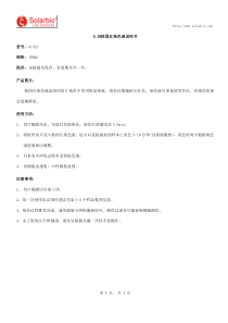 0.2%核固红染色液说明书