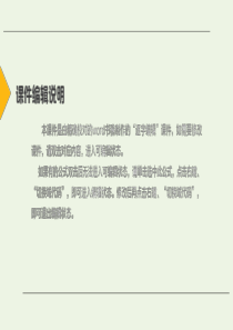 2020年物理高考大一轮复习 高考必考题突破讲座5 与机械能有关的图象问题的处理课件