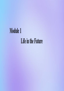 2020年高中英语 Module 1 Life in the Future Section Ⅲ In