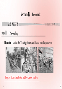 2020春新教材高中英语 Unit 8 EREEN LIVING Section Ⅳ Lesson 