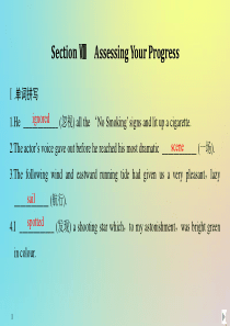 2020春新教材高中英语 Unit 5 THE VALUE OF MONEY Section Ⅷ A