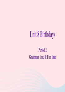 2020春五年级英语下册 Unit 8 Brithdays第2课时课件 （新版）牛津译林版