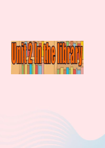 2020春三年级英语下册 Unit 2 In the library课件5 （新版）牛津译林版