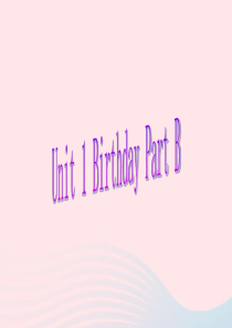 2020春三年级英语下册 Unit 1 Birthday B课件2 闽教版（三起）