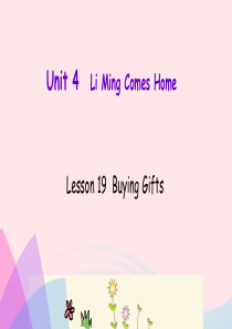 2020春六年级英语下册 Unit 4 Li Ming Comes Home Lesson 19 B