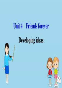 2020版新教材高中英语 Unit 4 Friends forever Developing ide