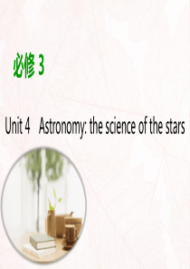 2020版高考英语大一轮复习 Unit 4 Astronomy the science of the