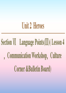 2020-2021学年高中英语 Unit 2 Heroes Section Ⅵ Language P