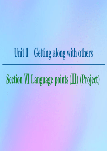 2020-2021学年高中英语 Unit 1 Getting along with others S