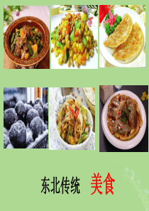 2019秋季新学期高中政治 第一单元 生活与消费 2.1 多变的价格课件 新人教版必修1